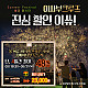 https://www.risabucruise.kr/data/file/m05_01/thumb-1930913652_UXyF6GLK_e86c61b9a62767a5973f4fb7ba8514d295f7990b_80x80.jpg