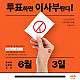 https://www.risabucruise.kr/data/file/m06_02/thumb-1930913652_2ZqDmdUc_5658dd37e8ed39e9ca70d98d12491f700a01116a_80x80.jpg