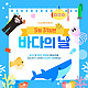 https://www.risabucruise.kr/data/file/m06_02/thumb-1930913652_cfNZxpvY_dc2ce96ae501a3cc0d05f85d4e24682cb6934cd6_80x80.jpg