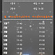 https://www.risabucruise.kr/data/file/m06_02/thumb-1930913652_ivN6KPDc_5259a4d6fce3dd740f1b51b92c24d84fb9d6d259_80x80.jpg